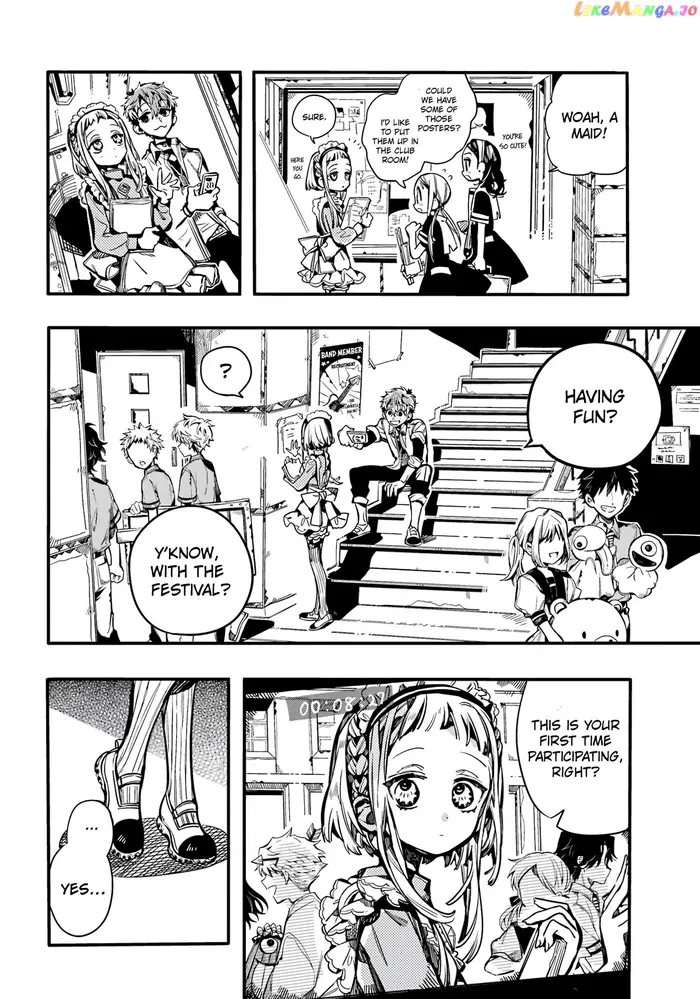 Toilet-Bound Hanako-kun Chapter 103 image 27_optimized